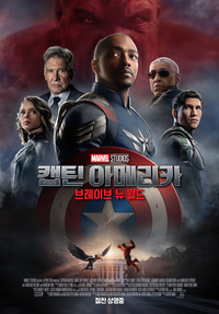 ‘캡틴 아메리카=크리스 에반스’ 공식 깼다…새 캡틴 앤서니 매키가 보여주는 ‘멋진 신세계’ [SS무비]