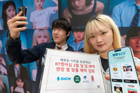졸업·밸런타인데이까지…KT 멤버십 ‘달.달혜택’, AI 분석 ‘알짜’들만 모았다