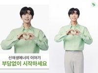 임영웅 얼굴 내걸고 사기 친 업체 ‘경악’…피해 규모만 수억