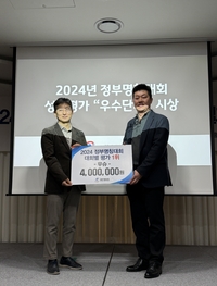 대한우슈협회, 2024 정부명칭대회 성과평가 1위…체계적 운영+다양한 부대 프로그램 호평