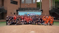 KBO, 2025년 야구로 통하는 티볼캠프 운영사업자 선정 입찰 시행