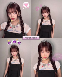 안유진, 안댕댕의 달콤한 발렌타인데이 선물 [★SNS]