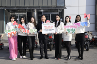 (사)미스코리아 녹원회, 평창군에 전동차 10대 기탁