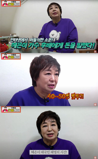 혜은이, 후배 빚투 논란 직접 해명 “4-50억? 없으면 안 써” (‘어쨌든 혜은이’)