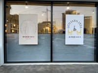 전문가가 소개하는 와인, 격조있는 요리의 앙상블…양평 ‘와인·요리 담은 이야기’ [원성윤의 맛집톡톡①]