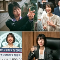 김신록이 돌아온다
