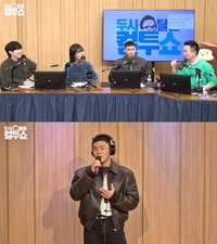 ‘보디발라더’ 양다일, 겨드랑이 땀냄새 꿀팁 전수 “털 핀셋으로 뽑으면 냄새 안 나”