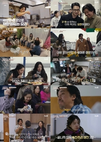 ‘훈훈’ 변요한 ‘센스’ 고아성→대왕문어, 양미리, 메밀까지 섭렵 (‘에드워드리의 컨츄리쿡’)