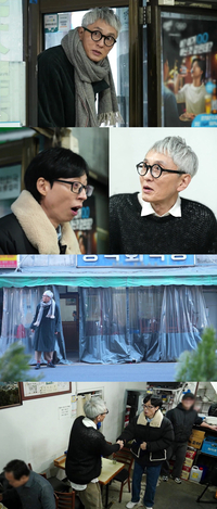 유재석, ‘고독한 미식가’ 마츠시게 유타카 만났다(‘놀뭐’)