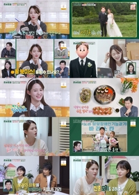 ‘결혼’ 남보라 “아이 4명까진 합의, 힘닿으면 더”(‘편스토랑’)