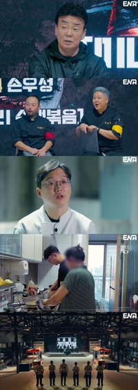 “방금 뭐야?” 백종원 입 떡 벌어졌다(‘레미제라블’)