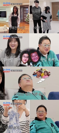 이용식, 할아버지 된다…딸 이수민 임신 7개월 차(‘조선의 사랑꾼’)