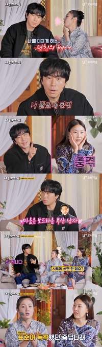 이시언, 배정남 둘러싼 오해 직접 해명…“실제 그렇지 않다”(‘내편하자4’)