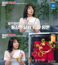 ‘비혼모’ 사유리, 생활고 고백 “대출 안 돼 子 돌 반지 팔 뻔” (‘동치미’)