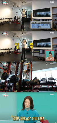 이연희, 출산 4개월만 빠른 복귀 ‘완벽 몸매 회복’ (‘전참시’)