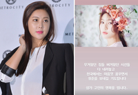 솔비, 故 김새론 추모...“천국에서 마음껏 꿈꾸면서 청춘 보내길”