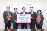 김성제“해마다 이어지는 롯데케미칼 임직원의 따뜻함 감사드린다”