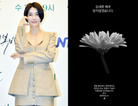 진서연, “정말 좋아하는 배우였어요” 故 김새론 추모