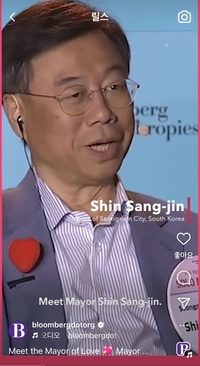 성남시 ‘솔로몬의 선택’ 전세계가 주목...K중매쟁이 신상진 ‘화제’