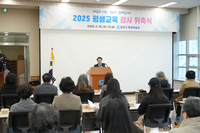 육동한 춘천시장, 평생학습 강사 위촉장 수여