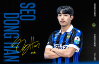 서정원의 아들 서동한, 윤정환의 지도 받는다…테스트 거쳐 인천 입단