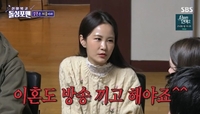 결혼도 아직인데? 김지민 “이혼도 방송 끼고 할 것” 폭소 (‘돌싱포맨’)