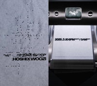 호시X우지 ‘호우주의보 뜬다’…세븐틴 新 유닛 3월 10일 출격