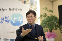[기획]   최훈식 장수군수, “개신창래(開新創來)의 자세로 새로운 길 열고 미래 창조하겠다”