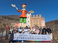 경기관광공사,中 여행사 초청 ‘관광 안전’ 팸투어 진행