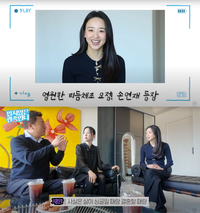 ‘금융맨♥’ 손연재, 72억 신혼집 최초 공개→둘째 출산 계획 발표