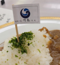 올해도 ‘다케시마 카레’ 등장에 “한심할 따름”…음식까지 동원한 日역사왜곡