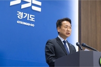 경기도, GH 구리시 이전 ‘백지화’ 선언