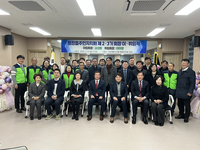 평창읍 주민자치회, 회장 이취임식 개최