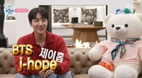 ‘프로자취러’ BTS 제이홉, 방송 최초 집+일상 공개 ‘두근 두근’