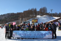 강원랜드, 꿈나무들에게 특별한 겨울추억 선물…겨울스키로 몸도 마음도 튼튼!