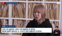 아직도 물어 뜯기는 쯔양…2차 가해 고통 호소 “날 죽이고 싶은 건지”