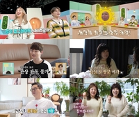 박서진, 역술인 찾아가 팩트 폭격 당해…“욕구불만으로 태어났다”(‘살림남’)