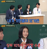 이현이, 상위 10% 기면증 깜짝 고백 “방송 중 잠든 적도”