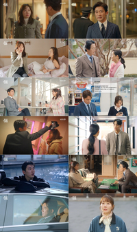 ‘독수리 5형제’ 엄지원, 안재욱 ‘호텔 회장’ 정체 알았다