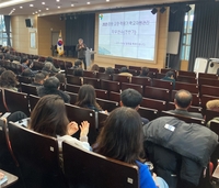 경기도교육청교육연수원, 중등 신규 교장 133명 대상 직무 연수