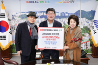 백우현진복지재단, 이웃돕기 성금·삼척향토장학금 1억원 기탁