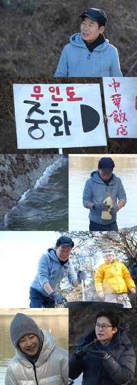 김대호, ‘프리선언’ 이후 요식업까지 넘본다…중화반점 오픈(‘푹다행’)