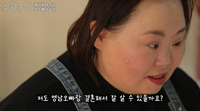 ‘우리들의 블루스’ 정은혜 5월 결혼!... 현실에서 찾은 자신만의 블루스