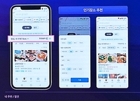 티맵모빌리티, 2024년 매출 ‘역대 최고’ 기록…가입자 수 2400만 최초 돌파