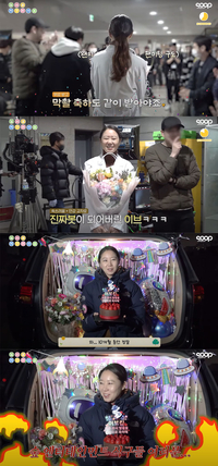 ‘출산 사망 엔딩’ 공효진, ‘별물’ 종영 소감 “포기하고 싶었던 날들”