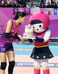 [포토]생일 하루 앞둔 흥국생명 김연경, 승리도 챙기고 축하도 받고