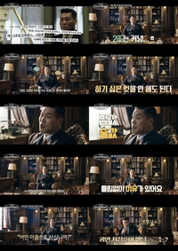 ‘재산 2조설’ 서장훈, 쿨한 인정…“누구한테 얻어먹어본 적 없어”(‘백만장자’)