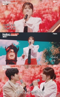 김소유, 대성도 감탄한 ‘어머니’ 무대