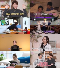 황정음, 슈가 아유미·육혜승 만나 광란의 댄스 타임(‘솔로라서’)