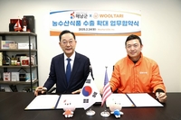 해남군-LA 울타리사, 농수산식품 수출확대 업무협약